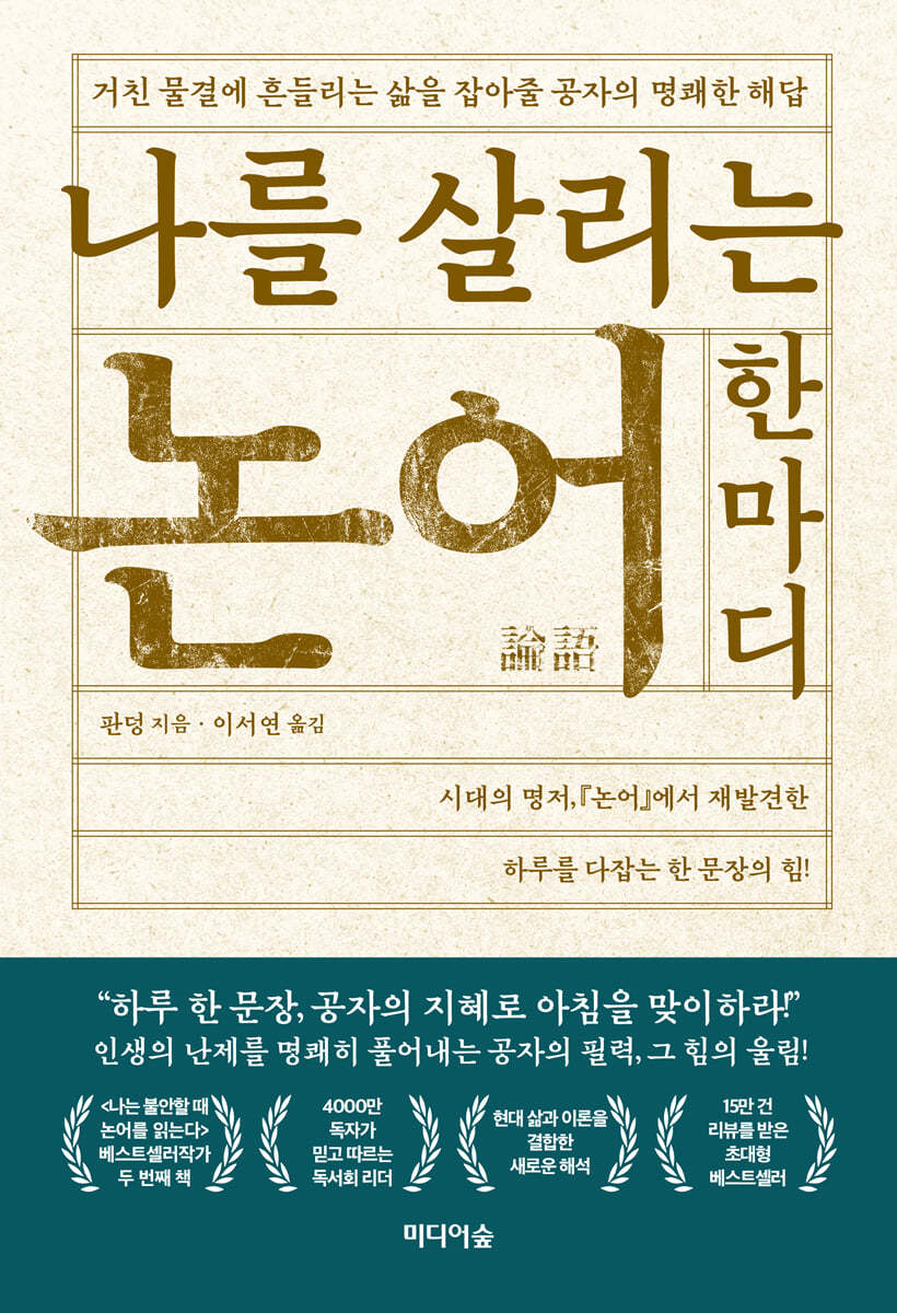 도서명 표기