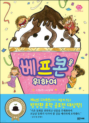 책 정보