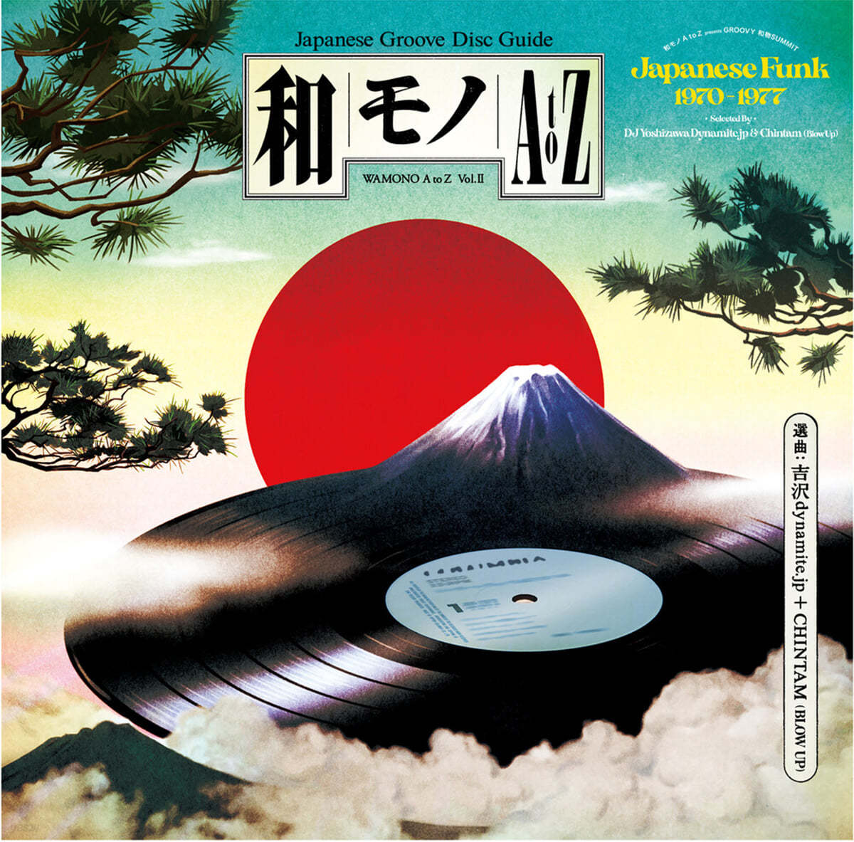 일본 재즈 훵크 & 레어 그루브 모음 2집 (WAMONO A to Z Vol. II: Japanese Funk 1970-1977) [LP]