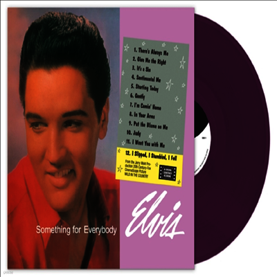 Elvis Presley — Something For Everybody 앨범 커버
