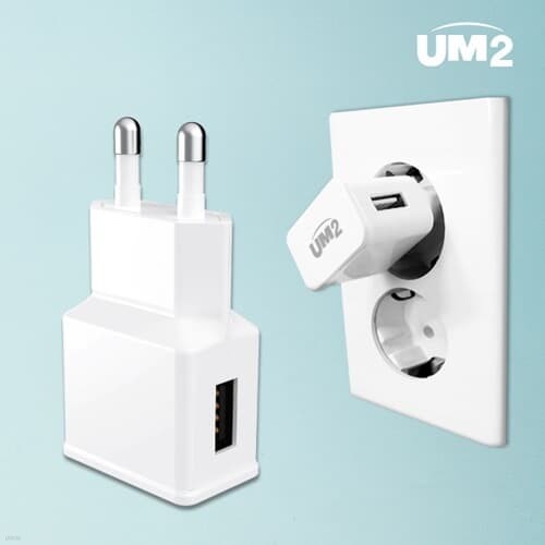 UM2 USB HC512(1.2A)