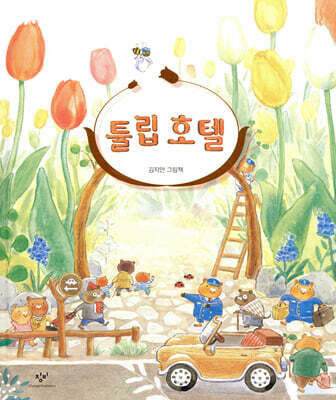 도서명 표기