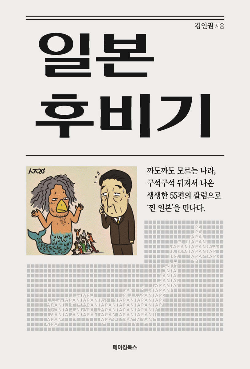 도서명 표기