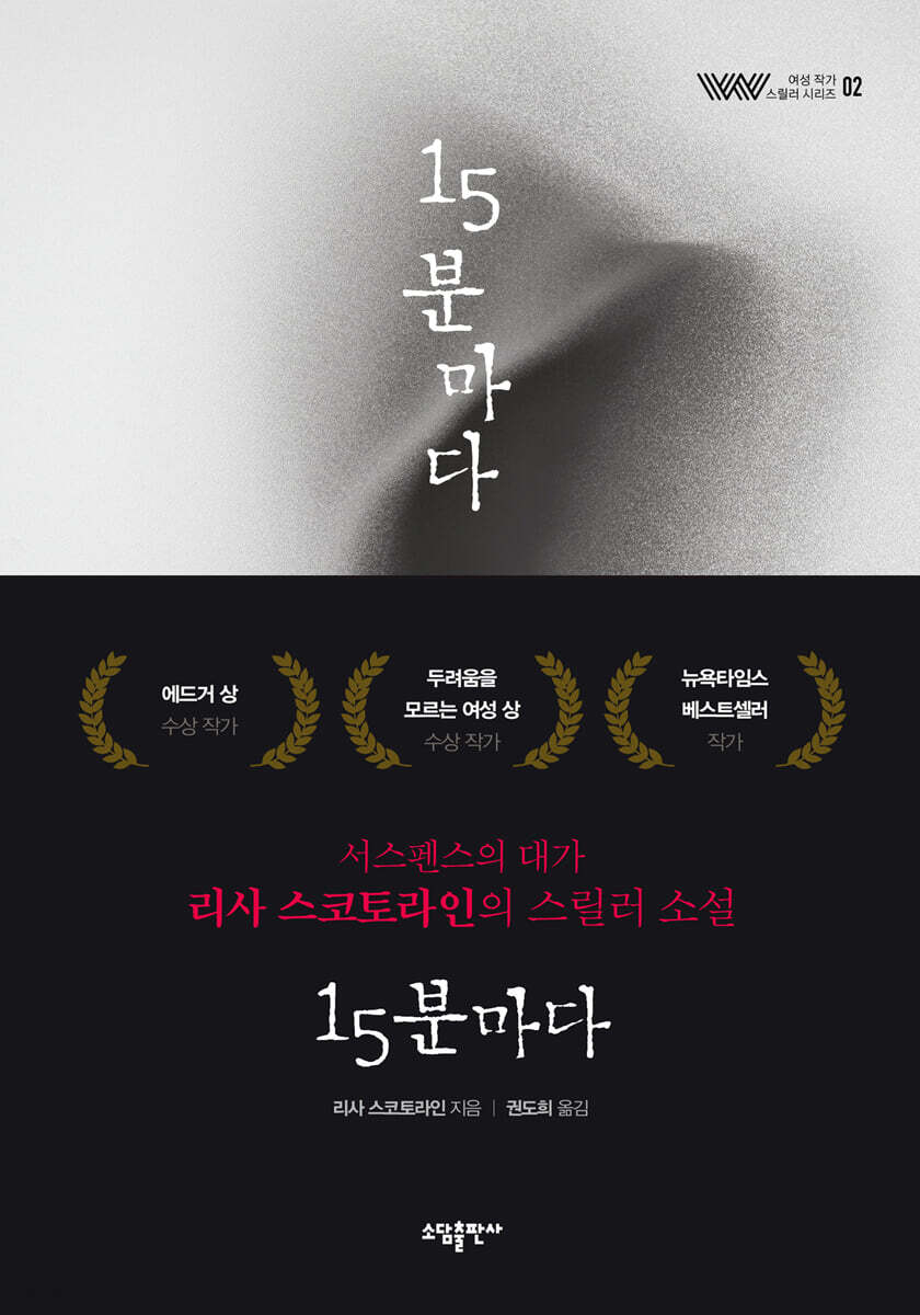 15분마다