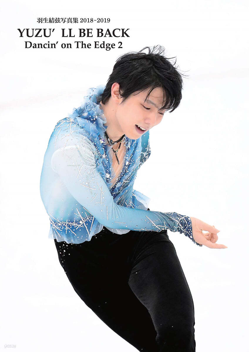 YUZU'LL BE BACK 羽生結弦寫眞集 2018~2019