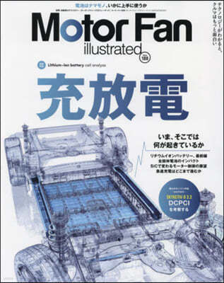 MOTOR FAN illustrated --ի󫤫髹ȫ-ƫë Vol.188