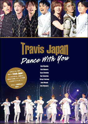 Travis Japan Dance With You 