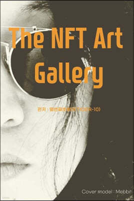 The NFT Art Gallery : 31명의 유망한 NFT 작가들