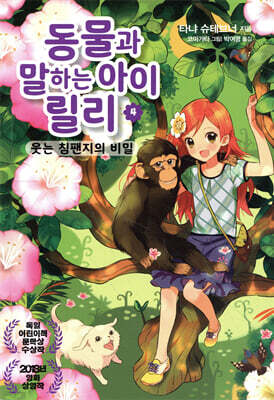 도서명 표기