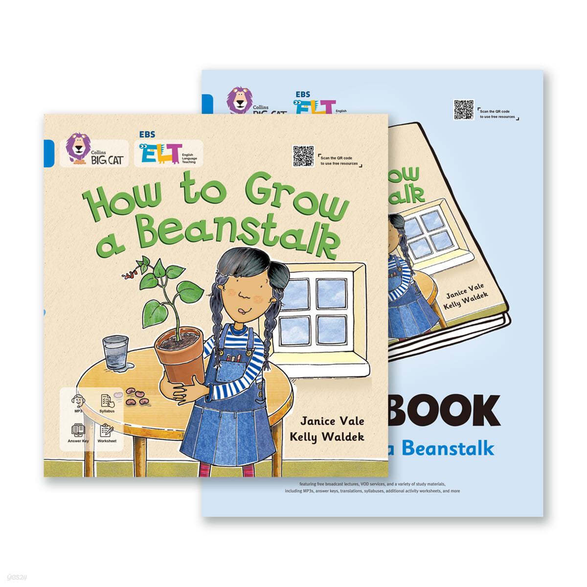 EBS ELT - Big Cat (Band 4) HOW TO GROW A BEANSTALK