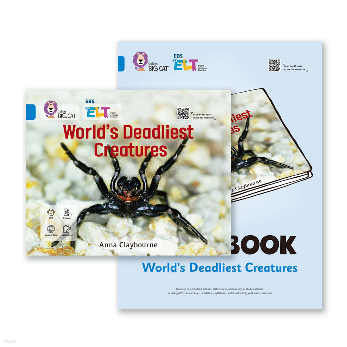 EBS ELT - Big Cat (Band 4) WORLD’S DEADLIEST CREATURES