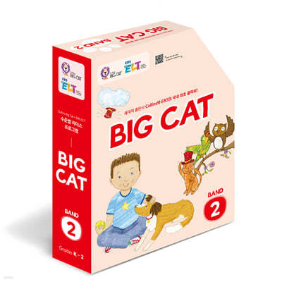 EBS ELT - Big Cat (Band 2) Full Package