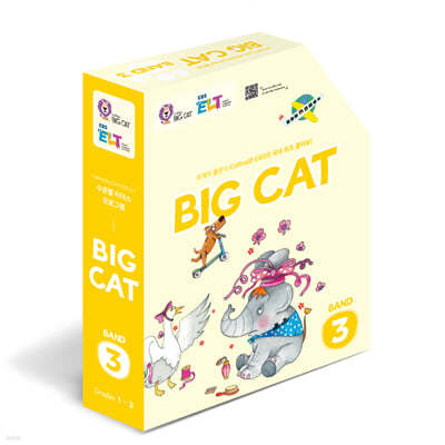 EBS ELT - Big Cat (Band 3) Full Package
