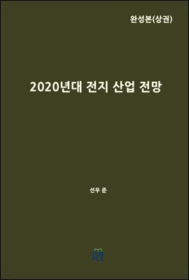 2020   (ϼ )