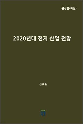 2020   (ϼ ϱ)