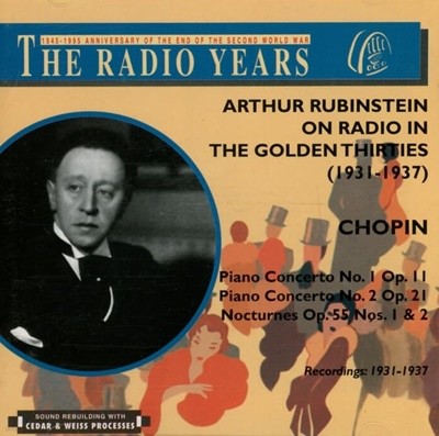 CHOPIN :  Piano Concerto No. I Op. 11 - 루빈스타인 (Arthur Rubinstein)