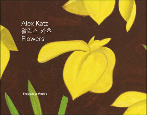 Alex Katz: Flowers