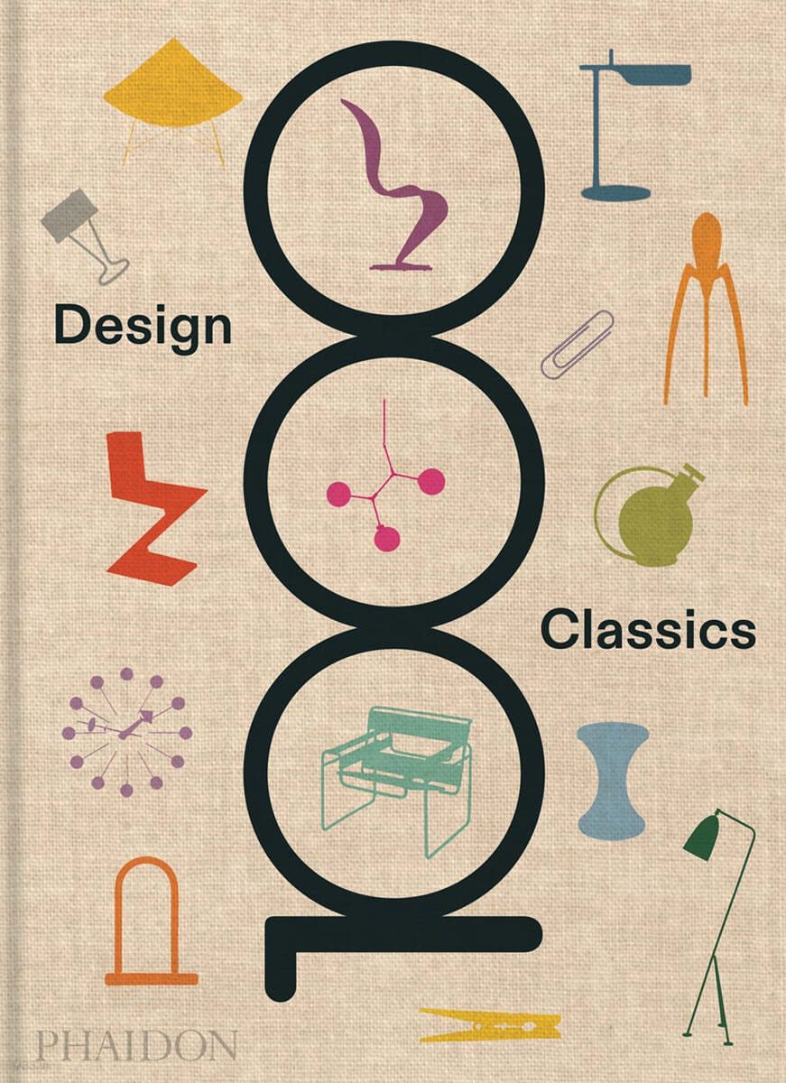 1000 Design Classics | Phaidon Press | Phaidon Press - 예스24