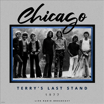 Chicago — Best Of Terry Kath Last Stand 1977 Live 앨범 커버