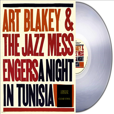 Art Blakey & The Jazz Messengers — A Night in Tunisia (Remastered) 앨범 커버