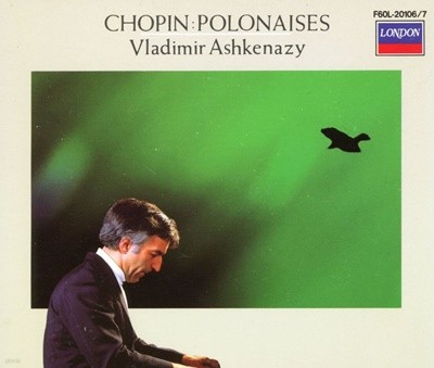 아슈케나지 - Ashkenazy - Chopin Polonaises 2Cds [일본발매]