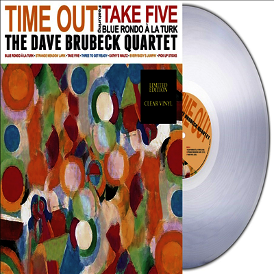 Dave Brubeck Quartet — Time Out (Remastered) 앨범 커버