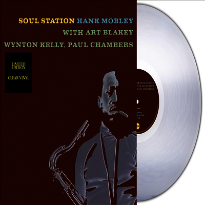 Hank Mobley — Soul Station (Remastered) 앨범 커버