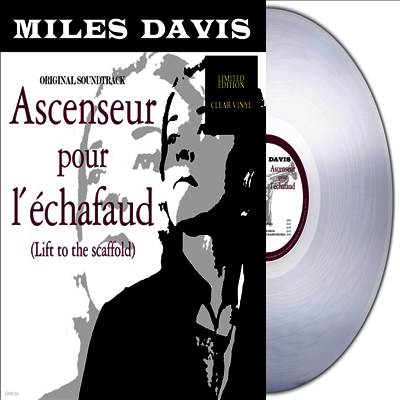 Miles Davis — Ascenseur Pour L'Echafaud (사형대의 엘리베이터) (Soundtrack)(Remastered) 앨범 커버