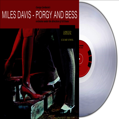 Miles Davis — Porgy And Bess (Remastered) 앨범 커버