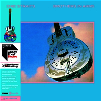 Dire Straits — Brothers In Arms (Half Speed Mastering) 앨범 커버