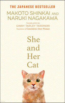 She and her Cat
