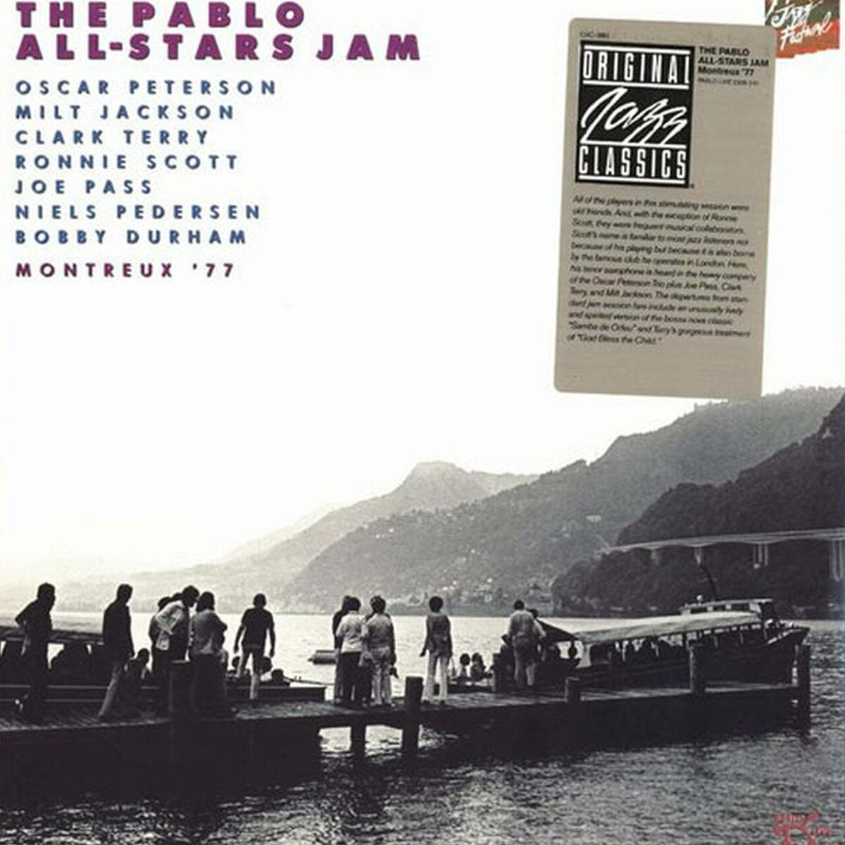 Oscar Peterson / The Pablo All-Stars Jam (오스카 피터슨, 더 파블로 올스타스 잼) - Montreux &#39;77 [LP]