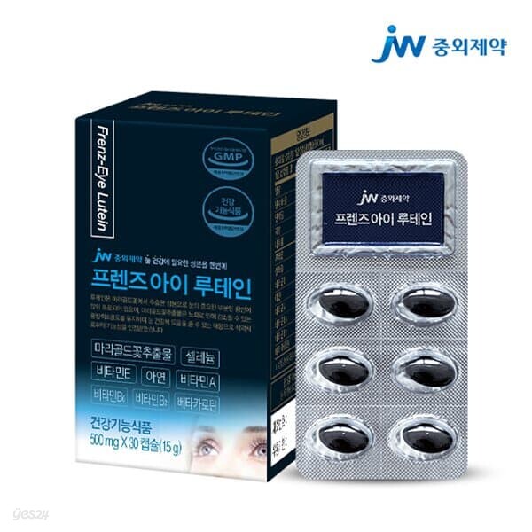 JW중외제약 프렌즈 아이 루테인 500mg x 30캡슐 - YES24