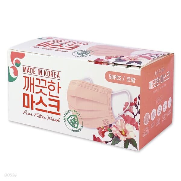 국내생산 3중필터 깨끗한마스크 덴탈 코랄 50매