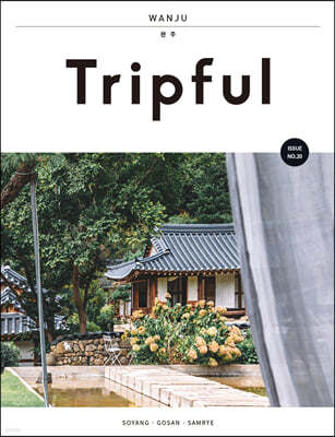 Tripful ƮǮ Issue No.20  