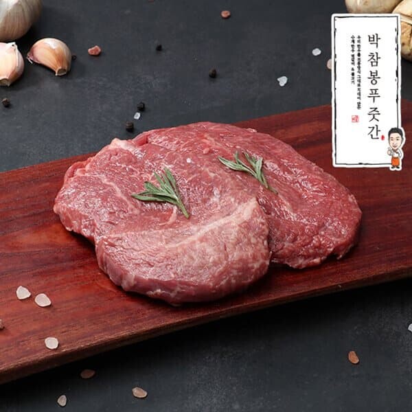 [박참봉푸줏간]냉장 숙성한우 국거리 1등급이상 300g - YES24
