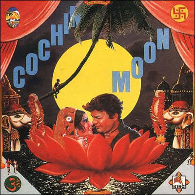 Haruomi Hosono (호소노 하루오미) - Cochin Moon [LP] 