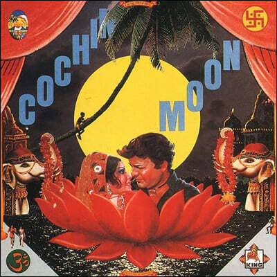 Haruomi Hosono (호소노 하루오미) - Cochin Moon [LP]
