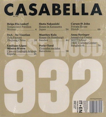 Casabella () : 2022 04