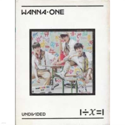 워너원 - 스페셜앨범 1÷χ=1 (UNDIVIDED) [Wanna One Ver.] - 포토북+포토카드(2종)+가사집 + CD