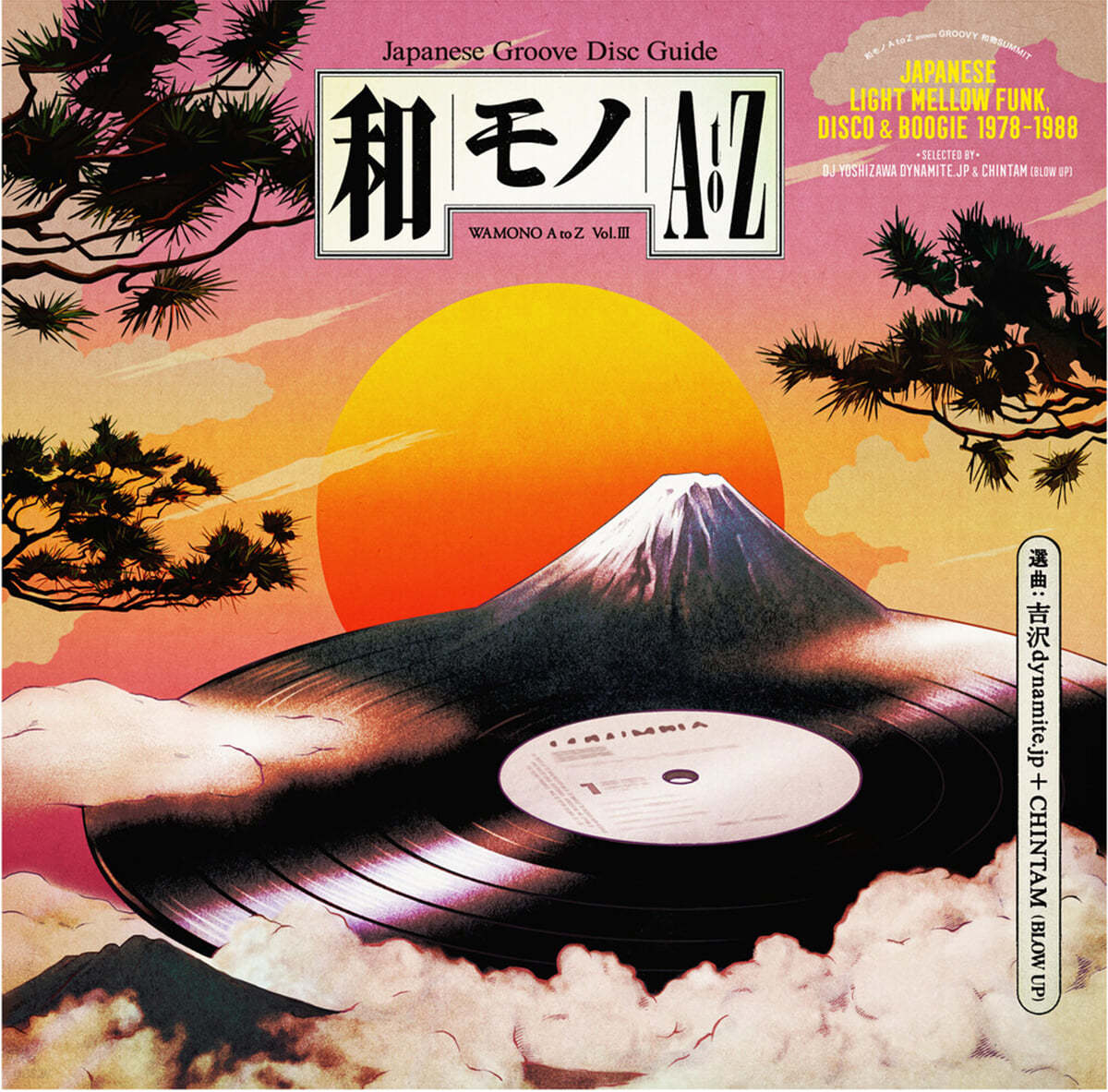 일본 재즈 훵크 & 레어 그루브 모음 3집 (WAMONO A to Z Vol. III: Japanese Light Mellow Funk, Disco & Boogie 1978-1988) [LP] 