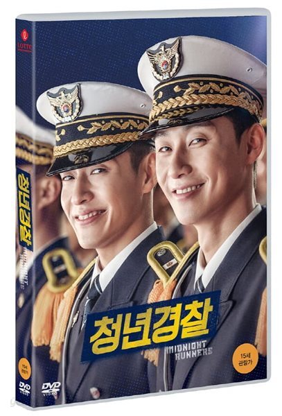 청년경찰 (1disc, 보급판)