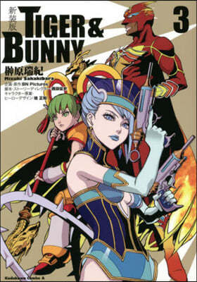 TIGER&BUNNY  3