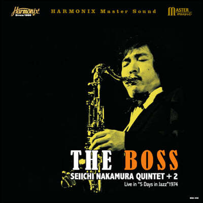 Seiichi Nakamura Quintet (세이이치 나카무라 퀸텟) - The Boss [LP]