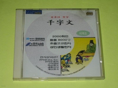 ǻд õڹ - 뿵ǻ CD-ROM