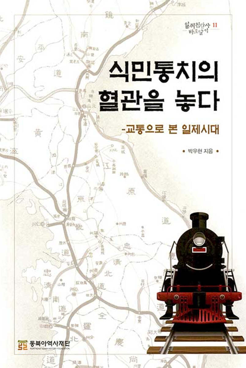 도서명 표기