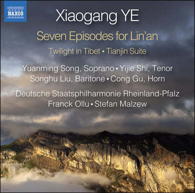 샤오강 예 : 임안을 위한 7개의 에피소드, 티베트의 황혼, 텐진 모음곡 (Xiaogang Ye: Seven Episodes For Lin'an, Twilight in Tibet, Tianjin Suite)