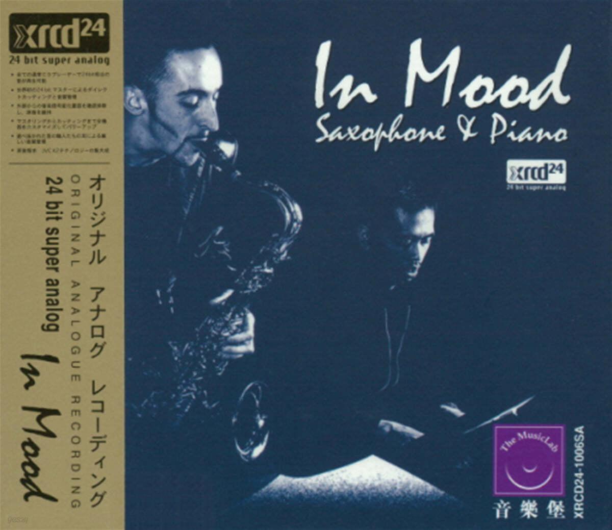 Oliver Smith / Roel A. Garcia - In Mood (Saxophone & Piano)