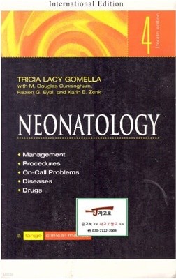 [ ] Neonatology: a Lange Clinical Manual (Ż) (1999 4) (Paperback)