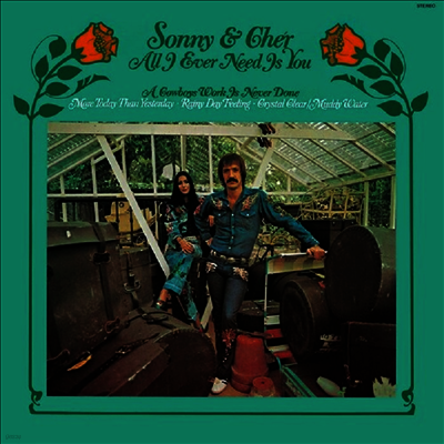 Sonny & Cher — All I Ever Need Is You 앨범 커버
